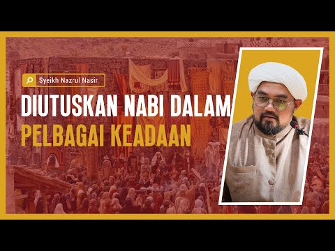 Diutuskan Nabi  Dalam Pelbagai Keadaan - Syeikh Nazrul Nasir.