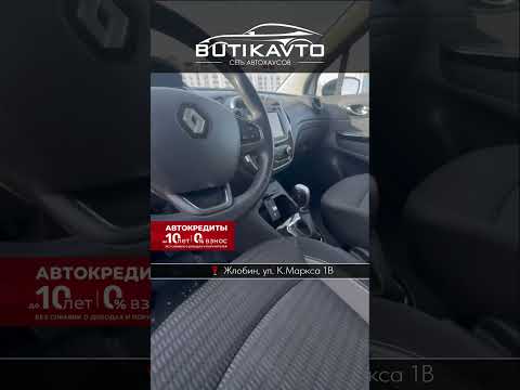 фото renault kaptur i 0