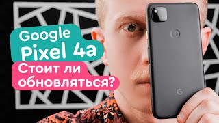 Google Pixel 4a - відео 6