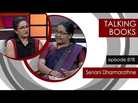 TALKING BOOK EP 878: Senani Darmarathna - 02