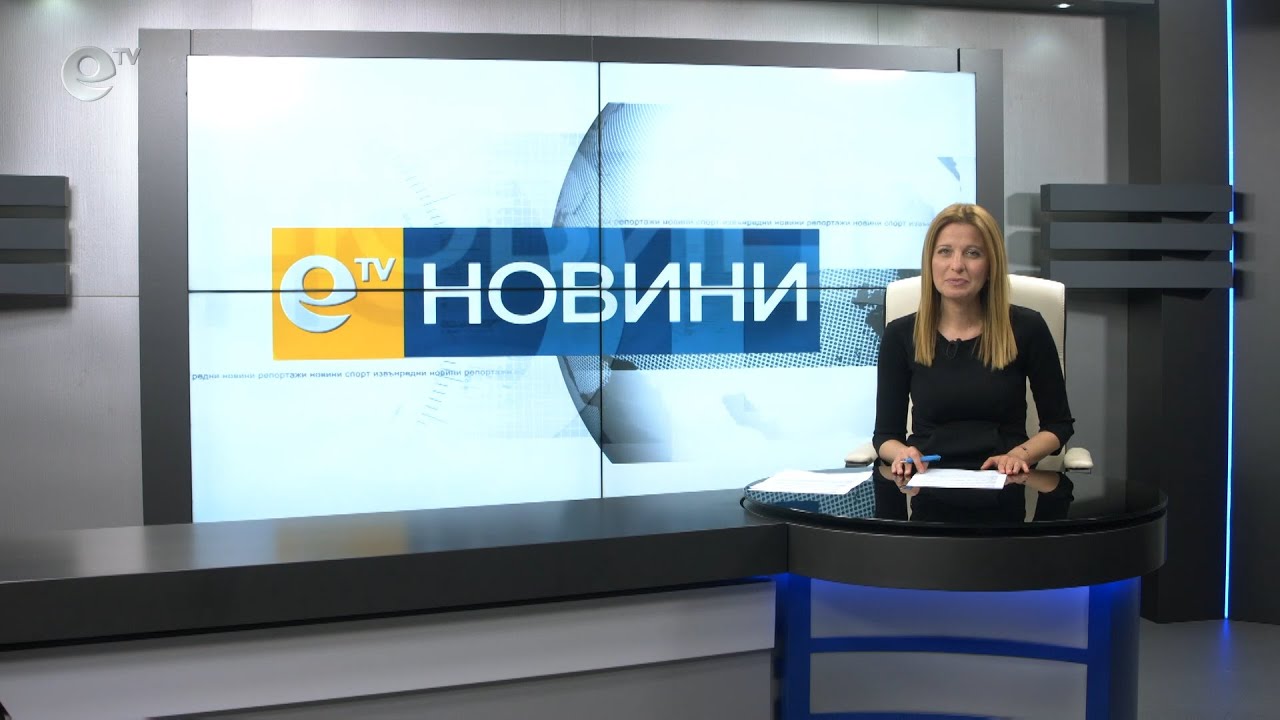 Новини 07 04 2020