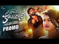 NEE BAGUNE KORUKUNNA GANI PROMO SONG TONY KICK RAJESHWARI HANMANTH YADAV