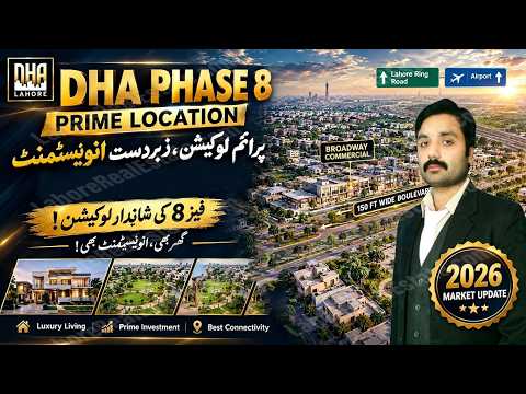 DHA Phase-8 Location Advantage & Price Review | Best Options For Home Construction 2026