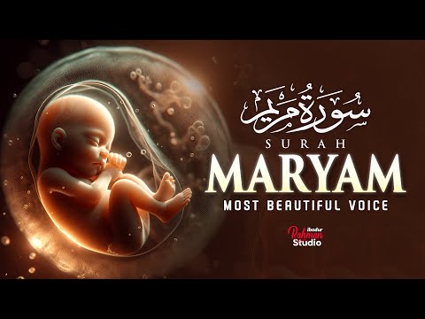 Surah Maryam سورة مريم | A Calming Quran Recitation for Peaceful Sleep | Lofi Quran #quranforsleep