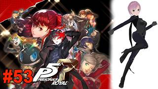 【ペルソナ５ ザ・ロイヤル】#53 オクムラパレス攻略しましたが、とても不安です・・