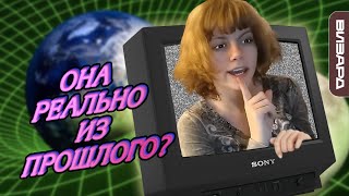 brahkie - ютуберша-феномен, родившаяся не в то время