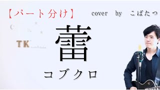 Greeeen Every パート分け أفضل موقع لتشغيل ملفات Mp3 مجان ا