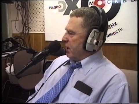 Программа "Монморанси" с участием В.Жириновского. "Эхо Москвы". 2001