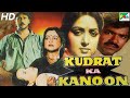 Kudrat Ka Kanoon Full Movie In 20 Min Jackie Shroff Hema Malini Beena Banerjee कुदरत क�