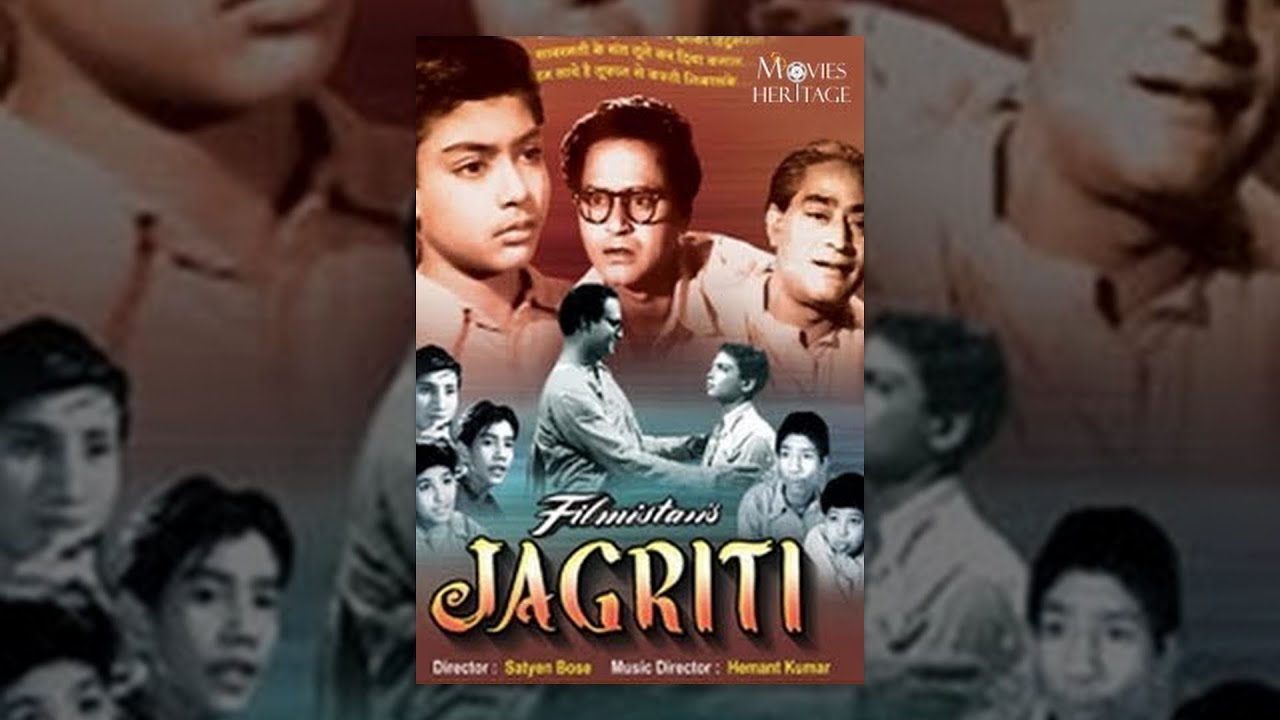 Jagriti video thumbnail