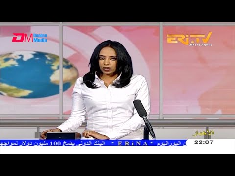 Arabic Evening News for January 17, 2021 - ERi-TV, Eritrea