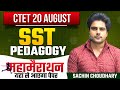 CTET 2023 SOCIAL SCIENCE MARATHON By Sachin Choudhary Live 8pm