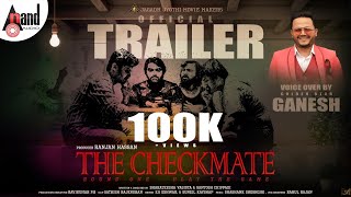 The Checkmate | Kannada 4K Trailer |Ranjan Hassan|Bharateesha Vasista|Santosh Chippadi| @Anand Audio video