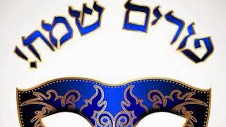 הרב ליאור גלזר פרשת תצוה תשפ"ג רב מקדים הרב שמעון מועלם