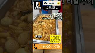 유튜브썸네일5