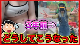 [Vtub] 有因為V的中之人流出照片而破防的經驗嗎