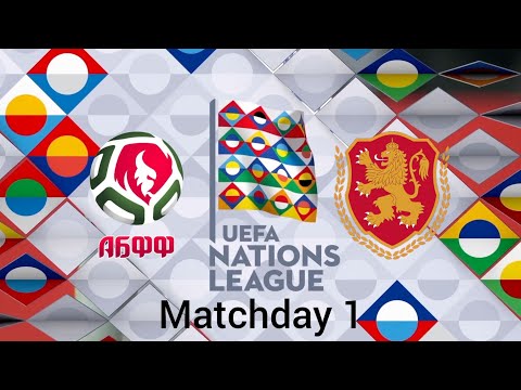 UEFA Nations League, League C Group 3, Matchday 1, Belarus vs Bulgaria