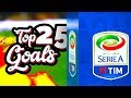 TOP 25 GOALS - Serie A 2017/18