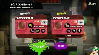 [サーモンラン]俺より上手いやつおる？(野良９９９勢)
