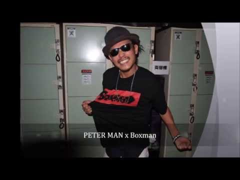 PETER MAN  / ヤツの物語 dub  Boxman
