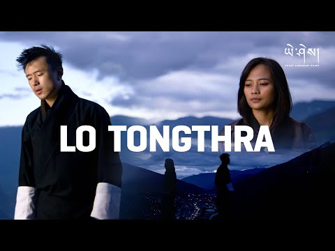 LO TONGTHRA by ​Samphel & Dechen Uden Lama (OST from EUPHELMA)