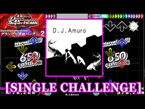 【DDR GP(SN)】 AA / D.J.Amuro [SINGLE CHALLENGE] 譜面確認+Clap
