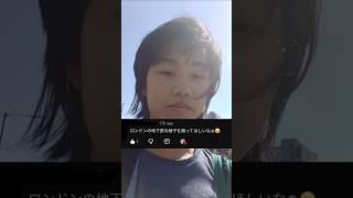 イギリスの地下鉄の様子