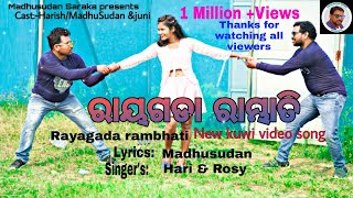 Rayigada Rambhati NEW KUWI VIDEO SONG HARISH ROSY 