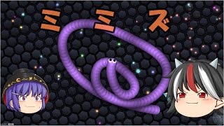 【単発】ゆっくり正邪たちの実況プレイ~slither.io~