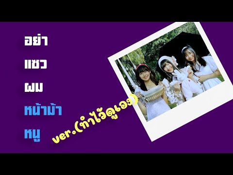 คลิกเพื่อดูคลิปวิดีโอ
