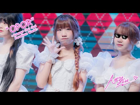 [4K][Fancam] The Glass Girls OPOR - Summer Chu! Chu! Paradise @Make It Warm , The Market,231125