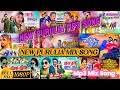 New Purulia Mp3 Song 2025 Kundan Kumar Romantic Gaan Viral Mix Song