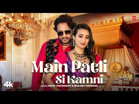 Mai Patli Si Kamni — watch video