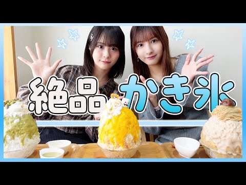 かき氷工房 雪菓
