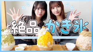 かき氷工房 雪菓