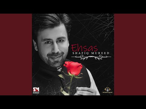 Bewafa (بی وفا)