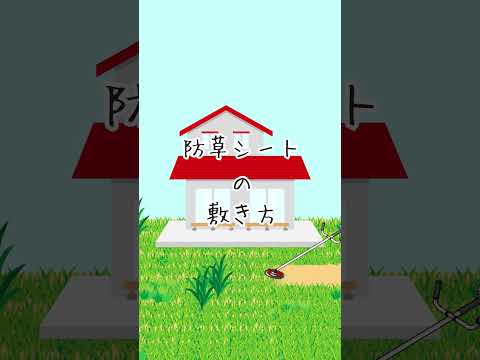 簡単に除草する方法は？雑草や不要な植物を取り除くための5つのヒント!  庭園