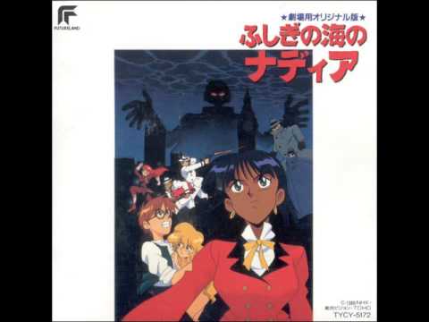 Fushigi no Umi no Nadia: Gekijouyou Original-ban Ai wa Doko e Yuku no Satomi Matsushita