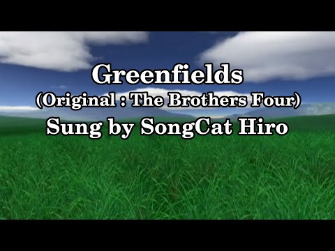 "Greenfields" (Brothers Four) sung by SongCat Hiro