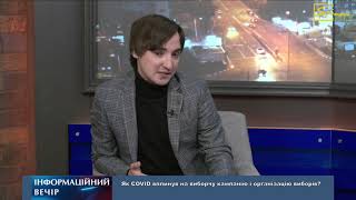 Вибори у Харкові: як голосуватимуть COVID-хворі та які помилки знайшли у фінзвітах кандидатів