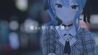 輝く度にムテキになるステラステラ #ネタ #星街すいせい #ファンに謝れ