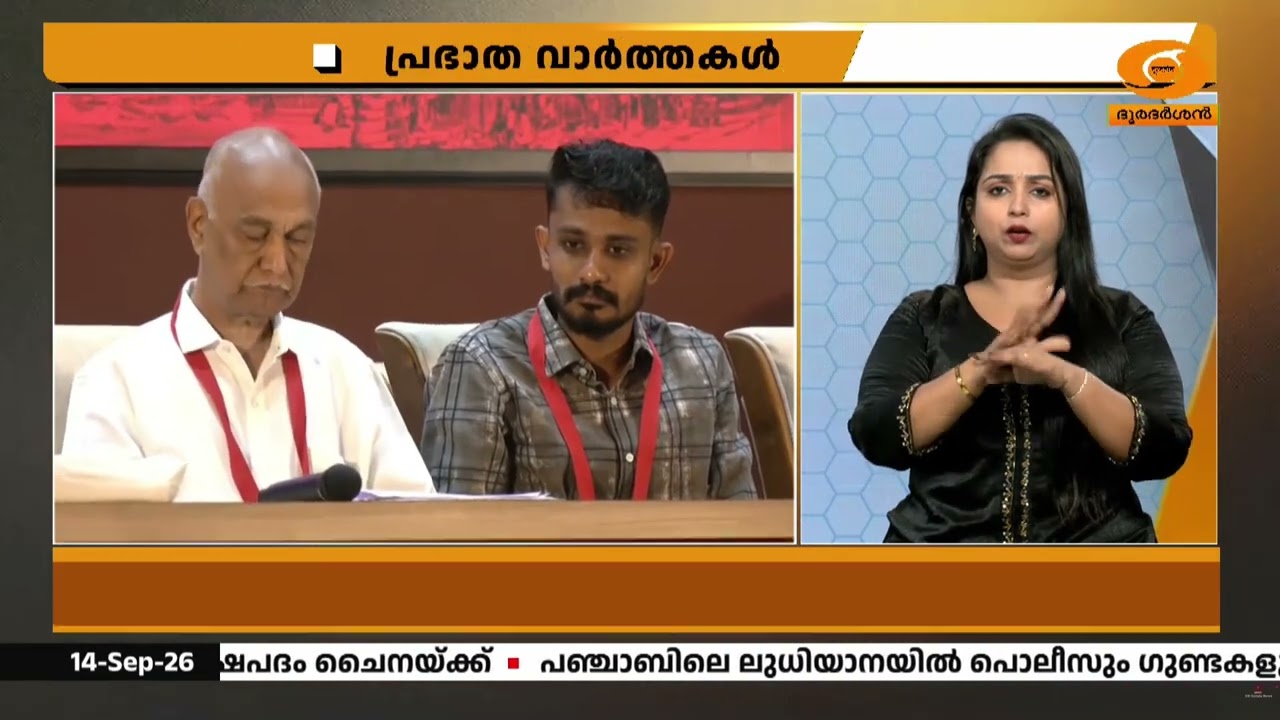കോഴിക്കോട് നടക്കുന്ന സിപിഐഎം വിശാല സംസ്ഥാന സമിതി