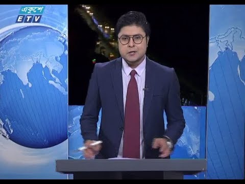 রাত ০১টার সংবাদ || ০৭ ডিসেম্বর ২০১৮
