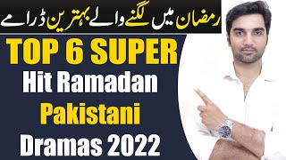Top 6 Super Hit Ramadan Pakistani Dramas 2022! ARY