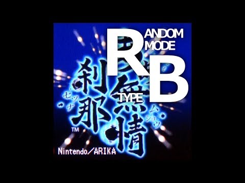 Metal Torrent Nintendo DS