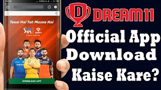 Download Dream11 Official App | Dream 11 App Kaise Download Aur Install Karen