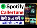 How To Set Caller Tune From Spotify How To Set Caller Tune From Spotify App Spotify Caller Tune