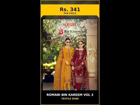 Romani Bin Kareem Vol 3 – product video thumbnail