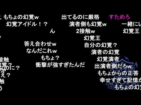 【ミリラジ】地獄タイム／もちょの目にも幻覚【2025/04/03】ゲスト：釘宮理恵