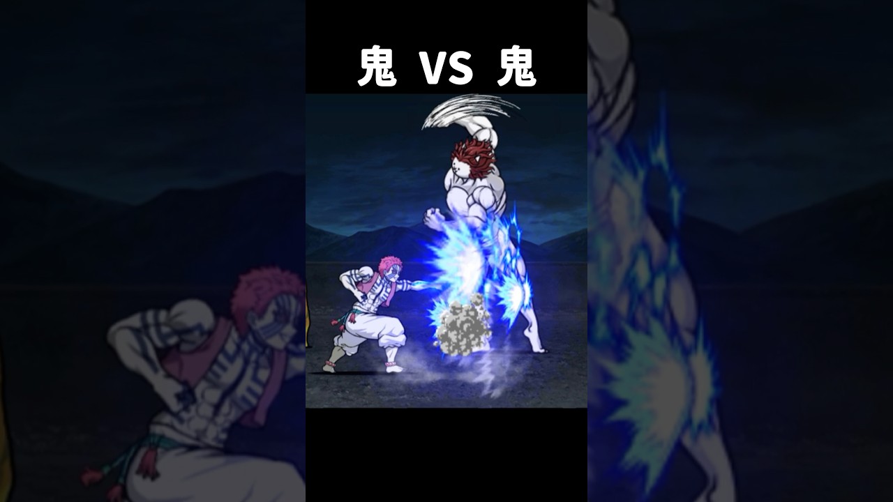 猗窩座vsにゃんこ大戦争の鬼たち